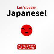 Let’s Learn Japanese